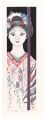 Twelve Months of Maiko / Septe......