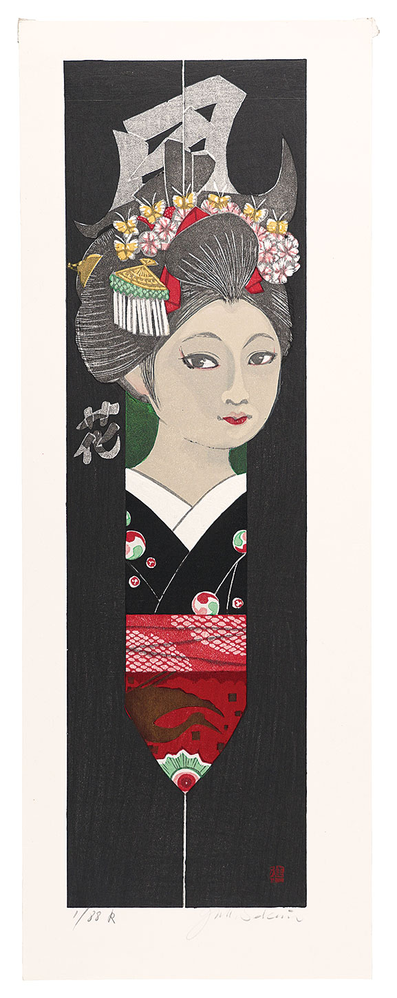 Sekino Junichiro “Twelve Months of Maiko / February: Kazahana”