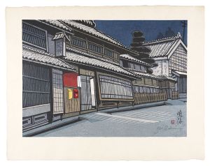 Sekino Junichiro / The Fifty-three Stations of the Tokaido / Narumi