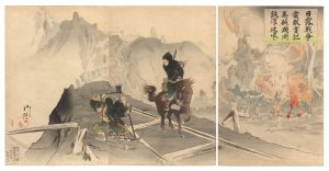 日露戦争電報実記　馬賊満州鉄道ヲ破壊ス