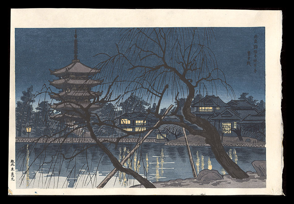 Tokuriki Tomikichiro “Early Spring Dusk at the Pagoda of Kofukuji Temple, Nara”