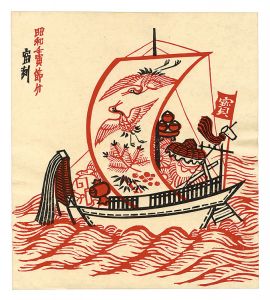 Tokuriki Tomikichiro / Setsubun in 1962