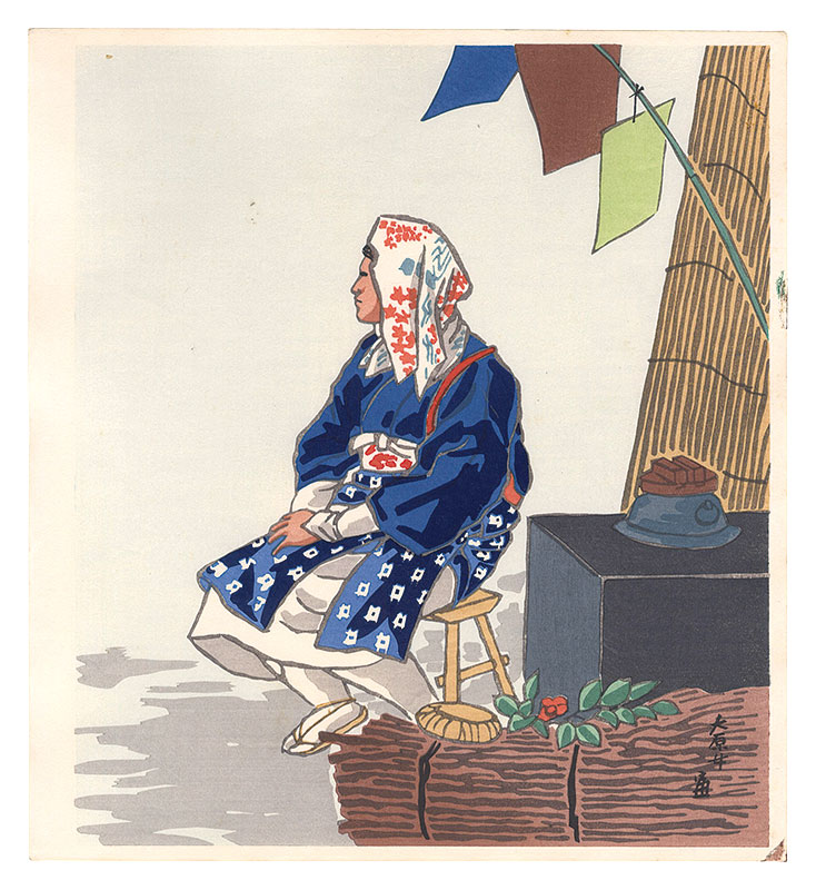 Tokuriki Tomikichiro “Oharame”