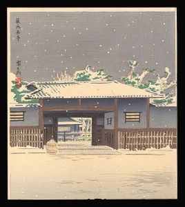 Tokuriki Tomikichiro / Yabunouchi Teahouse