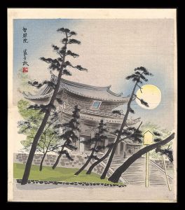 Tokuriki Tomikichiro / Chion-in Temple