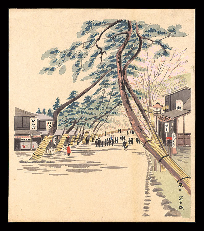 Tokuriki Tomikichiro “Arashiyama”