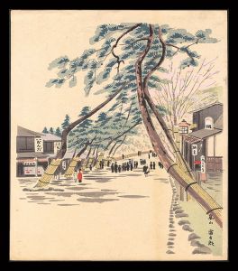Arashiyama
