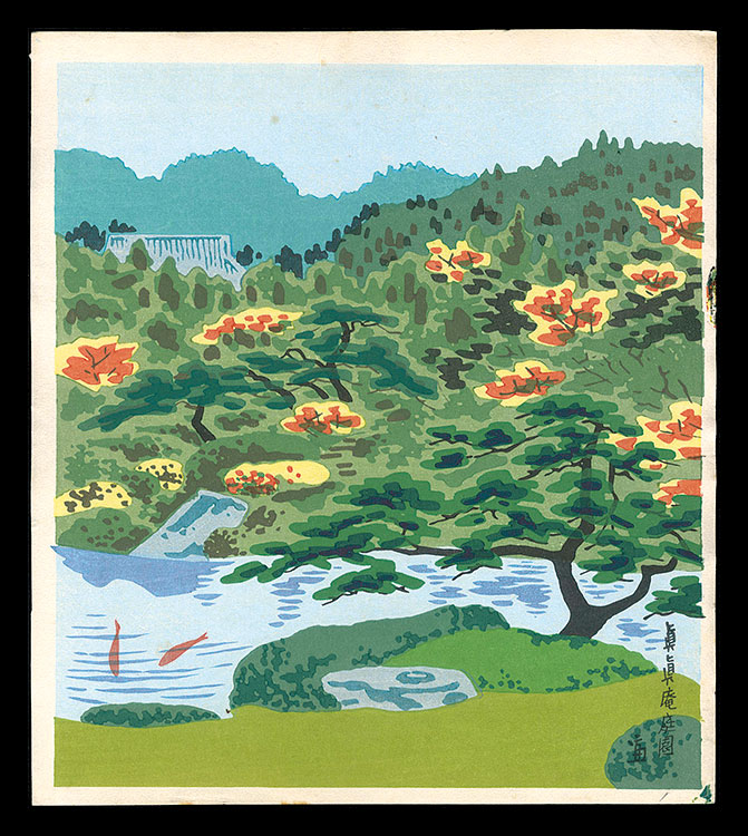 Tokuriki Tomikichiro “Shinshinan garden”
