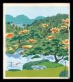Shinshinan garden