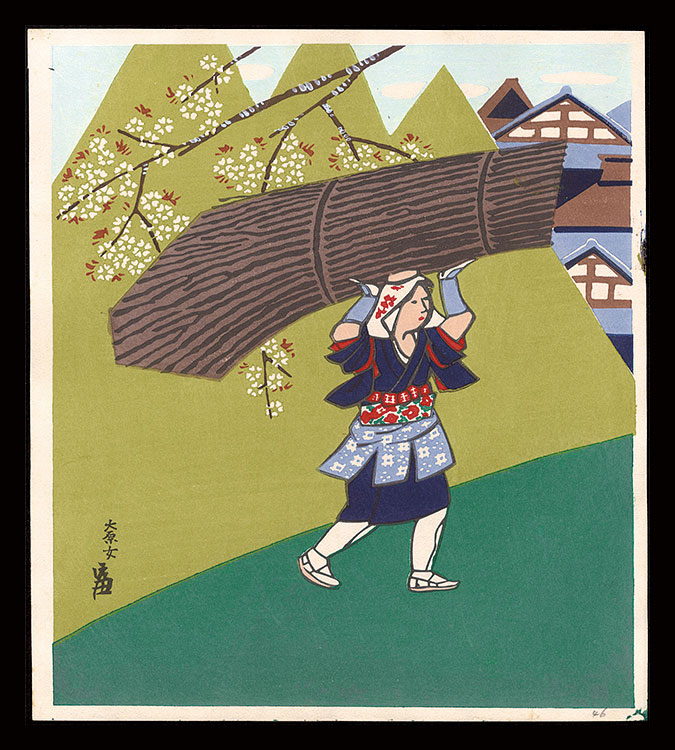 Tokuriki Tomikichiro “Oharame”
