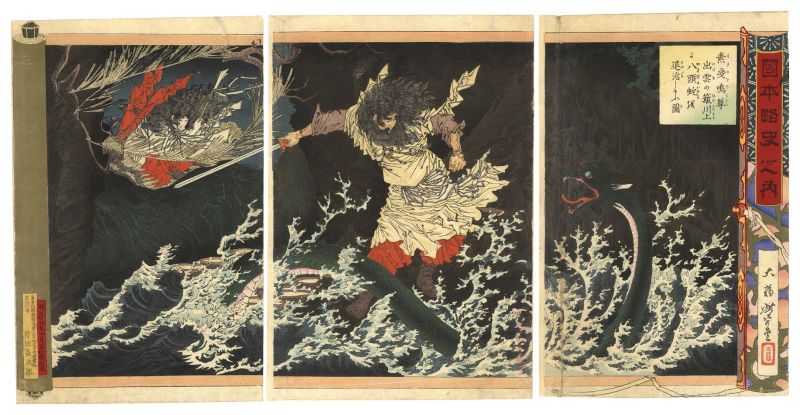 Yoshitoshi “A Brief History of Japan / Susanoo no Mikoto Kills the Eight-headed Serpent at Hirokawa in Izumo Province”