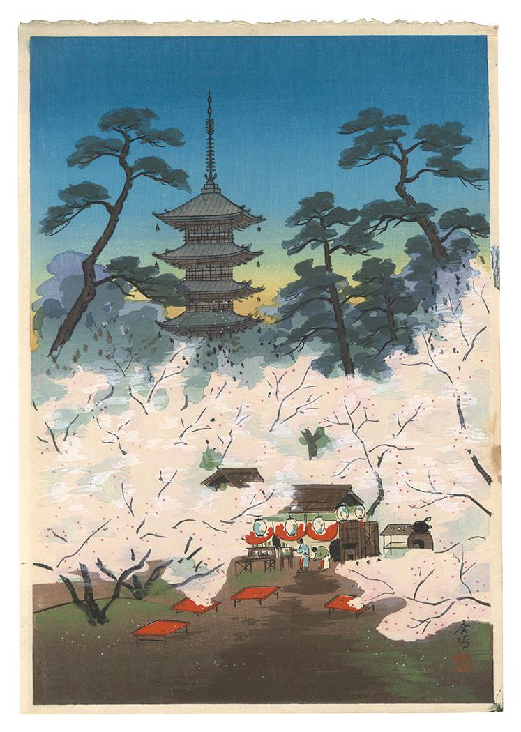 Omura Koyo “Kyoto in Spring”