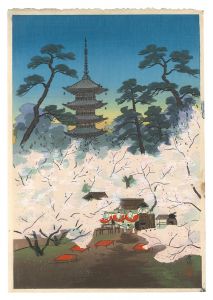 Omura Koyo / Kyoto in Spring
