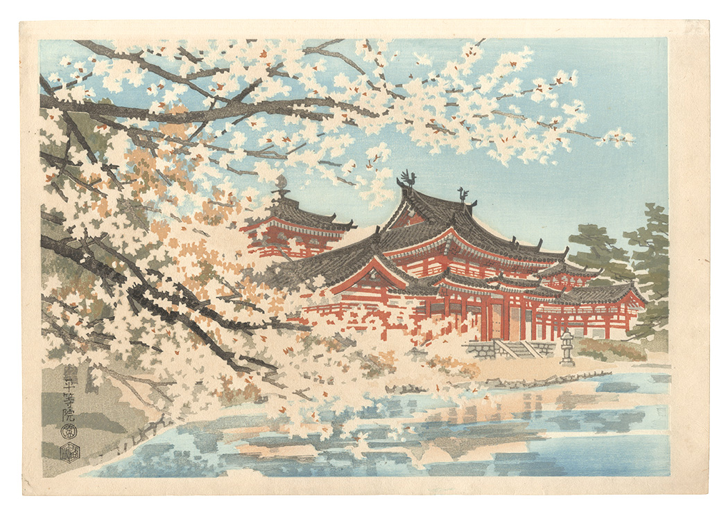 Kotozuka Eiichi “Byodo-in”