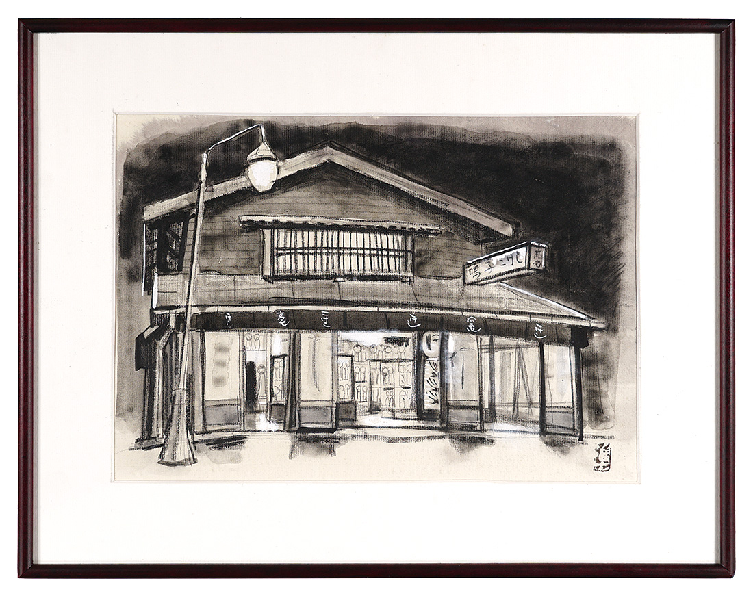 関野凖一郎「高亀夜景（鳴子こけし）」