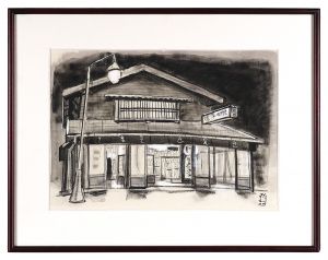 Sekino Junichiro / Night View of Takagame (Naruko Kokeshi)