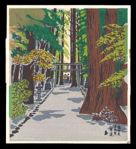 Tokuriki Tomikichiro / Way to Tsubaki Okami Yashiro Grand Shrine