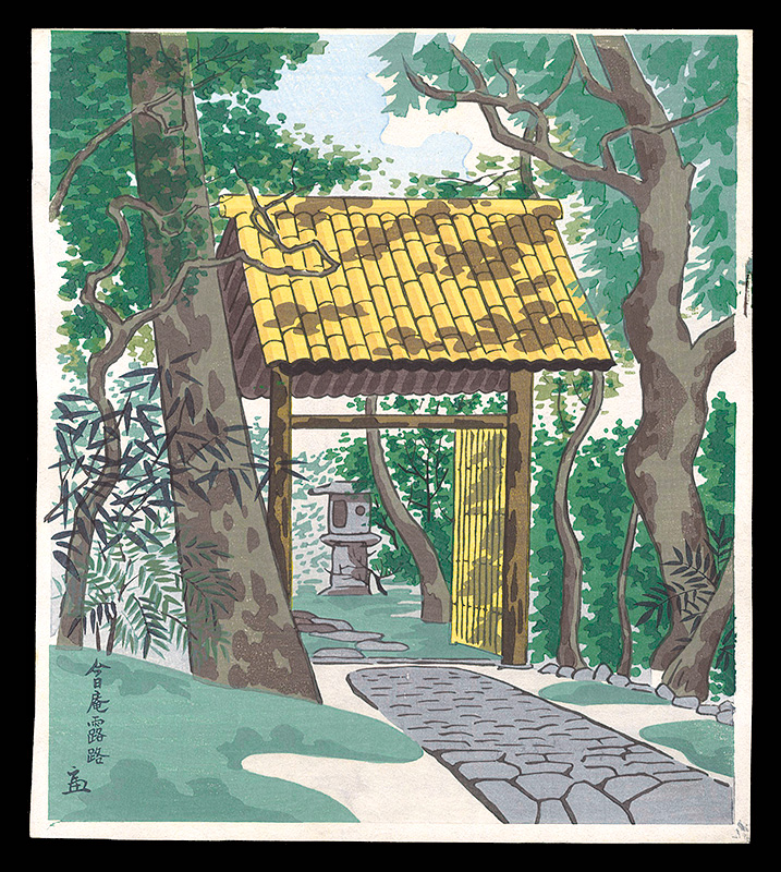 Tokuriki Tomikichiro “Passage in Konnichian”