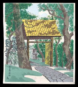 Tokuriki Tomikichiro / Passage in Konnichian