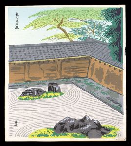 Tokuriki Tomikichiro / The Rock Garden of Ryoanji Temple