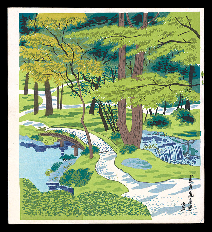 Tokuriki Tomikichiro “Garden of Shinshin-an”