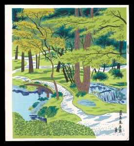 Tokuriki Tomikichiro / Garden of Shinshin-an