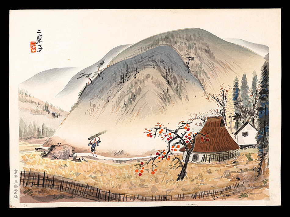 鳥海二楽子 “Mountain Landscape (tentative title)”