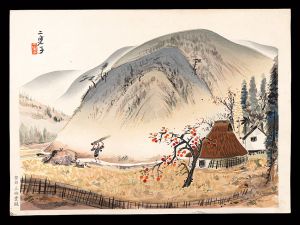 鳥海二楽子 / Mountain Landscape (tentative title)