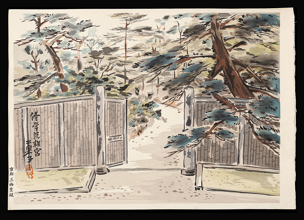 鳥海二楽子 “Shugakuin Imperial Villa”