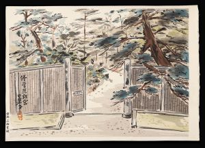 鳥海二楽子 / Shugakuin Imperial Villa