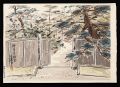 Shugakuin Imperial Villa