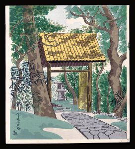Tokuriki Tomikichiro / Passage in Konnichian