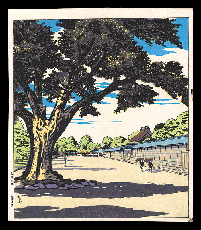 Ito Nisaburo “Kyoto Imperial Palace(tentative title)”