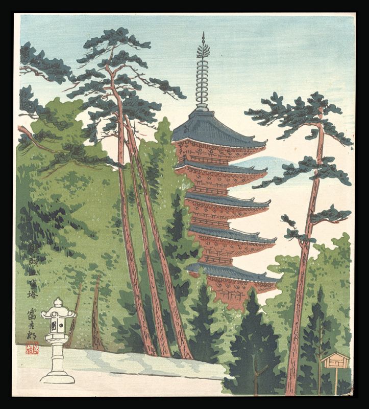 Tokuriki Tomikichiro “Daigo five-storied Pagoda”
