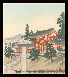 Tokuriki Tomikichiro / Gion in Spring