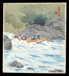 Tokuriki Tomikichiro / Hozu River Boat Ride 