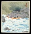 Hozu River Boat Ride 