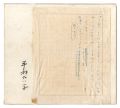Manuscript