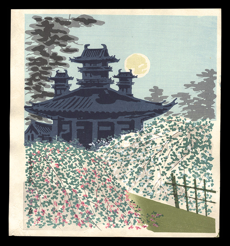 Tokuriki Tomikichiro “Bush Clover at Heian Shrine”