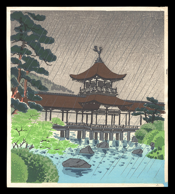 Tokuriki Tomikichiro “Heian Shrine”