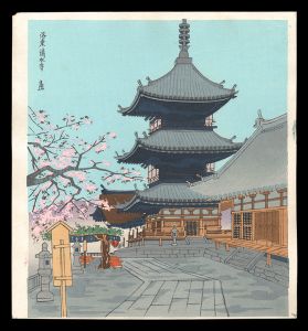 Tokuriki Tomikichiro / Kiyomizu Temple in Rakuto