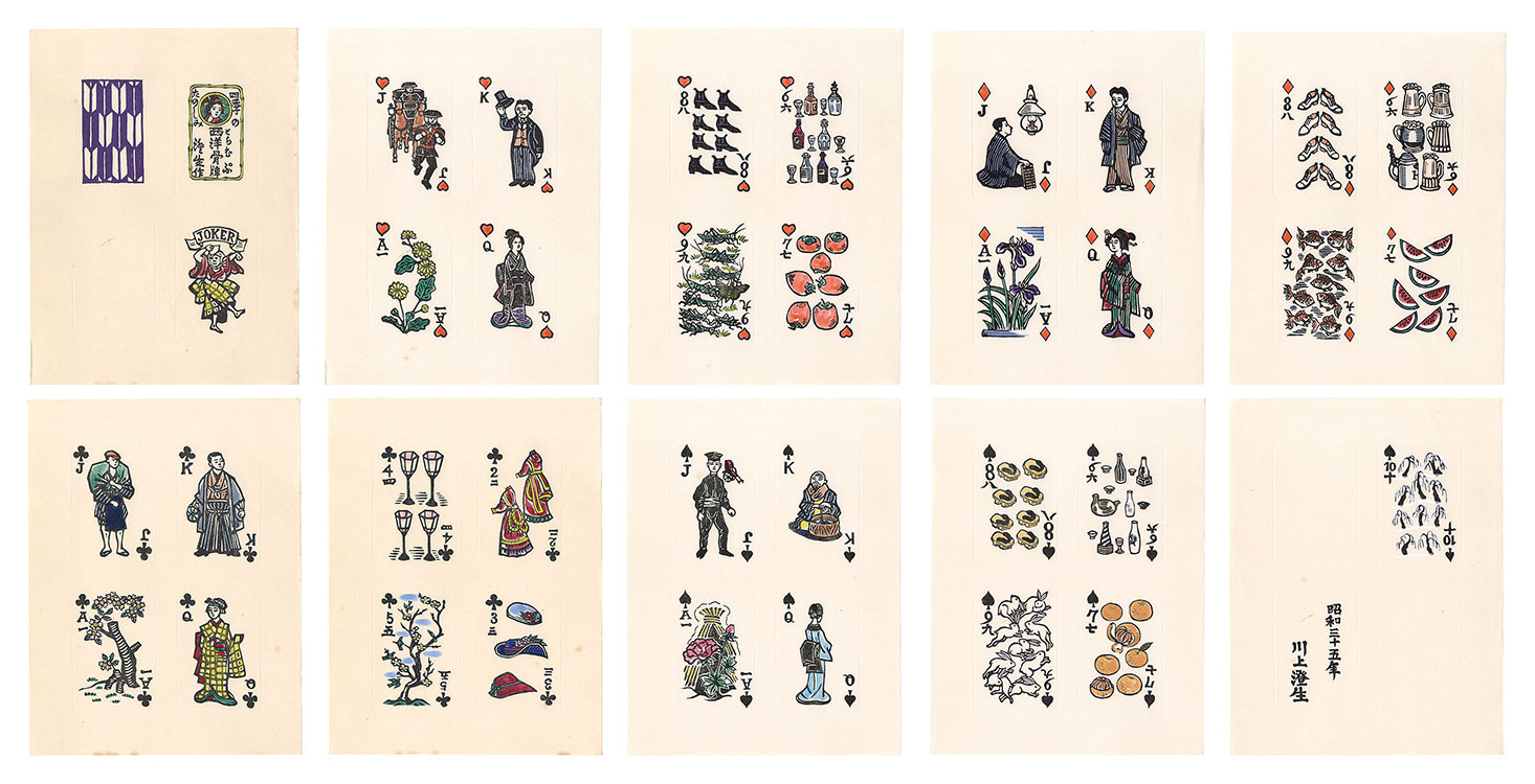 Kawakami Sumio “Fun of the Four Seasons / Playing Cards”