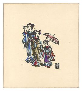 川上澄生「明治風俗」
