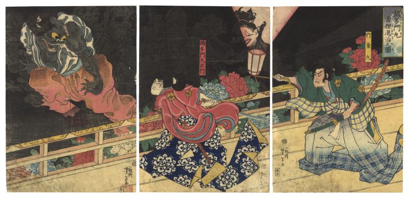 芳年「楠多門丸古狸退治之図」
