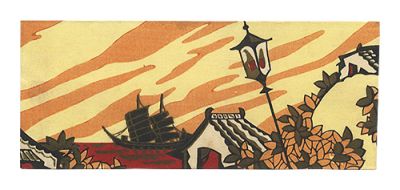 Kobayashi Kaichi “Woodblock-printed Envelope”