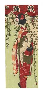 Kobayashi Kaichi / Woodblock-printed Envelope