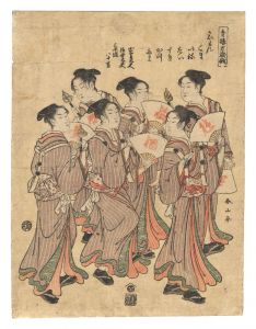 Shunzan / The Manzai Dance at the Niwaka Festival in the Pleasure Quarters [青楼万歳俄]