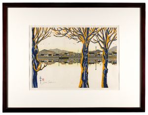 Sekino Junichiro / The Fifty-three Stations of the Tokaido / Fuchu