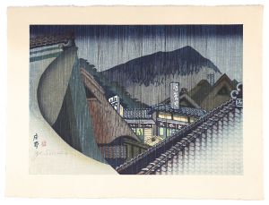 Sekino Junichiro / The Fifty-three Stations of the Tokaido / Shono