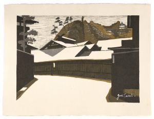 Sekino Junichiro / The Fifty-three Stations of the Tokaido / Kakegawa